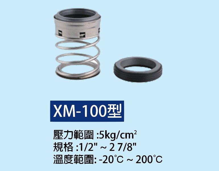 XM-100