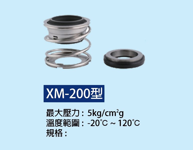 XM-200