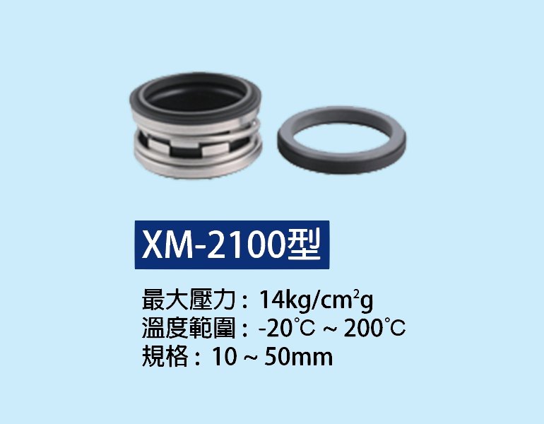 XM-2100